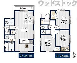 東京都調布市国領町７丁目