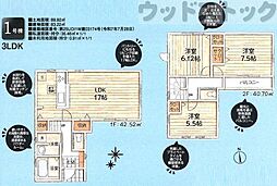 東京都東村山市萩山町１丁目