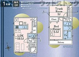 東京都西東京市富士町４丁目