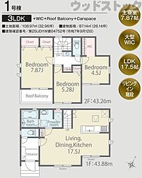 東京都西東京市北町３丁目