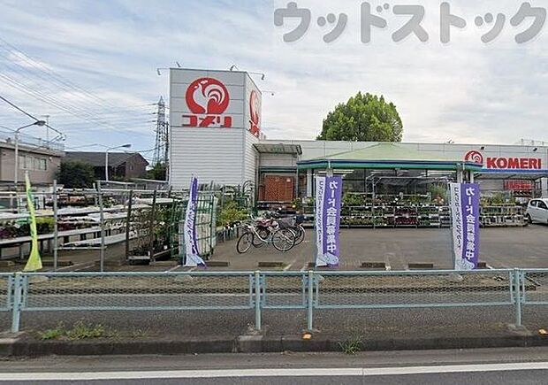 コメリハード&グリーン保谷北町店 徒歩5分。 340m