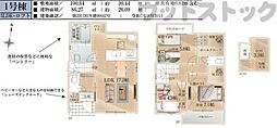 東京都三鷹市牟礼５丁目