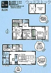西東京市緑町2丁目 新築戸建 2号棟