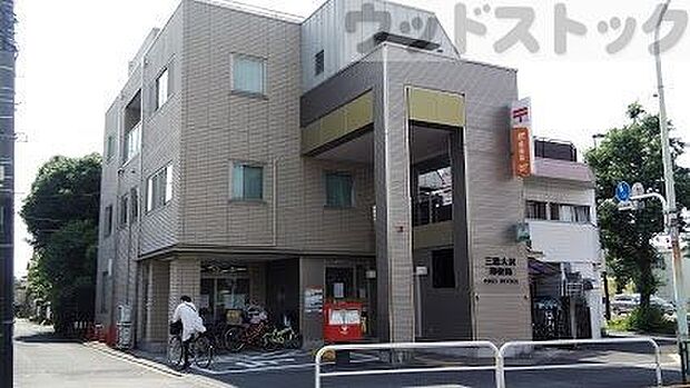 三鷹大沢郵便局 徒歩19分。 1480m