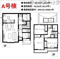 東京都府中市紅葉丘３丁目