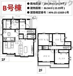 東京都府中市紅葉丘３丁目