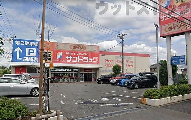 サンドラッグ東久留米前沢店 徒歩5分。 390m