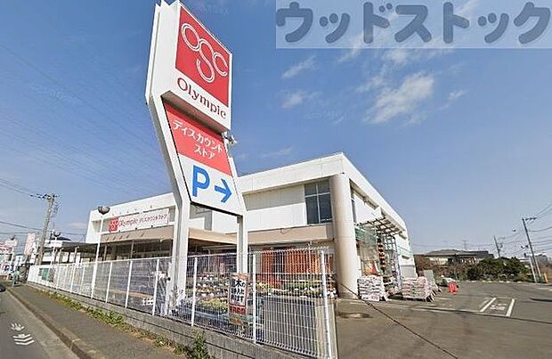 Olympic立川若葉店 徒歩9分。 680m