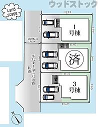 東京都調布市富士見町２丁目