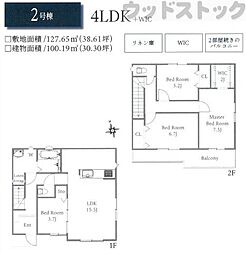 小平市上水新町2丁目　新築一戸建て　2号棟