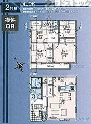 東京都武蔵野市八幡町１丁目