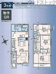 東京都武蔵野市八幡町１丁目