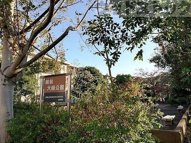 関前大師公園 徒歩7分。 550m