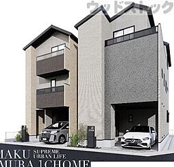 東京都練馬区中村１丁目