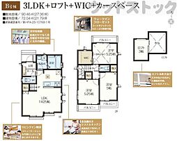 東京都西東京市南町２丁目
