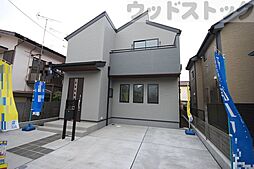 東京都東久留米市中央町３丁目