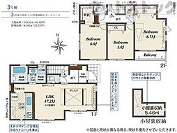 東京都府中市朝日町１丁目