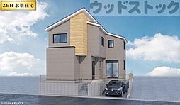 東京都西東京市中町５丁目