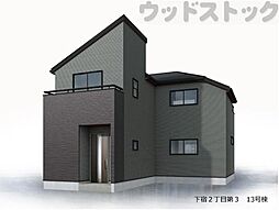 東京都清瀬市下宿２丁目