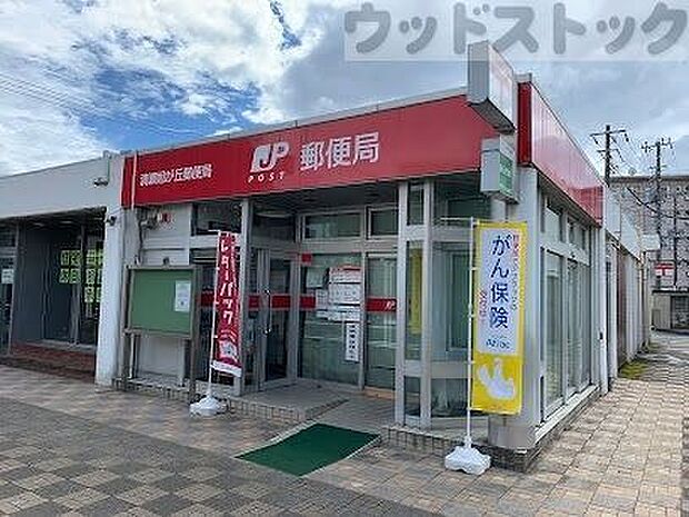 清瀬旭が丘郵便局 徒歩10分。 740m