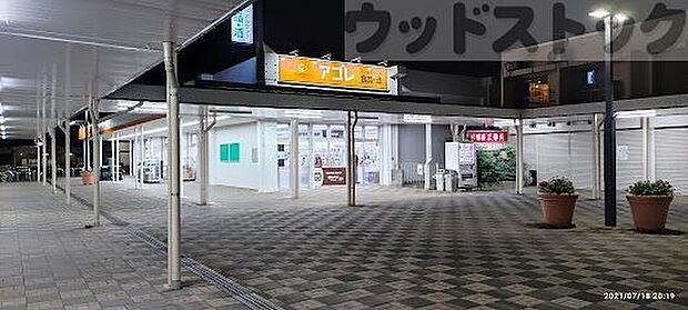 アコレ 清瀬旭が丘団地店 徒歩9分。 660m