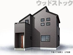 東京都清瀬市下宿２丁目