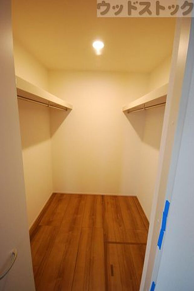 ウォークインクローゼット