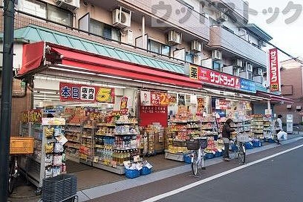 サンドラッグ 一橋学園店 徒歩5分。 330m