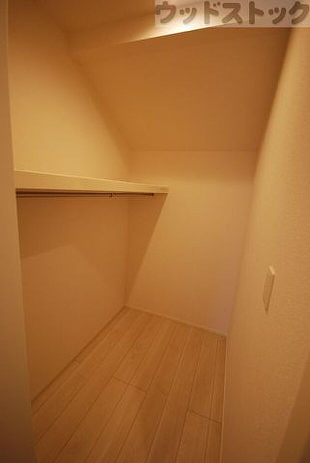 ウォークインクローゼット