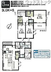 東京都東村山市久米川町３丁目