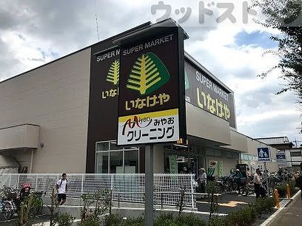 いなげや小金井東町店 徒歩12分。 910m