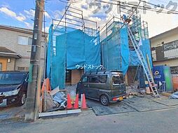 東京都府中市是政１丁目