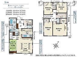 東京都東村山市恩多町１丁目