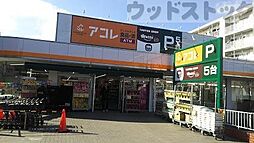 周辺施設の画像