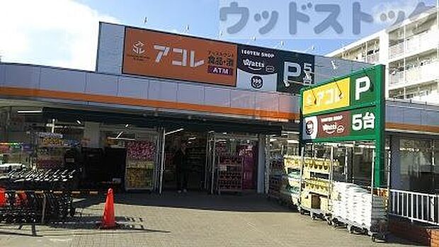 アコレ 東久留米下里店 徒歩8分。 640m