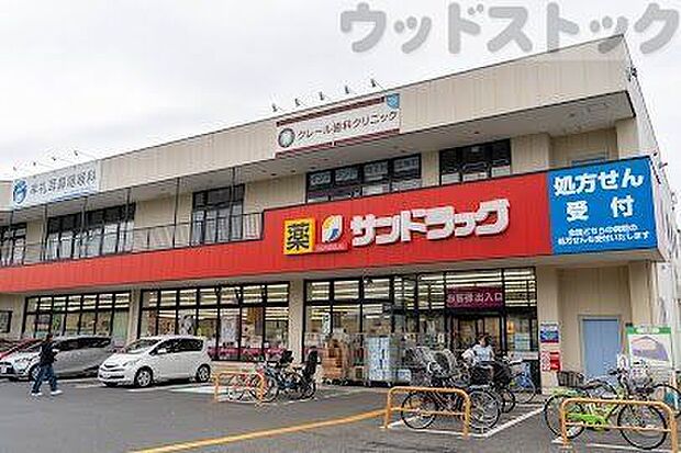 サンドラッグ 三鷹牟礼店 徒歩10分。 770m