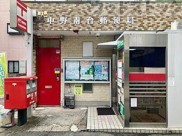中野南台郵便局 徒歩2分。 140m