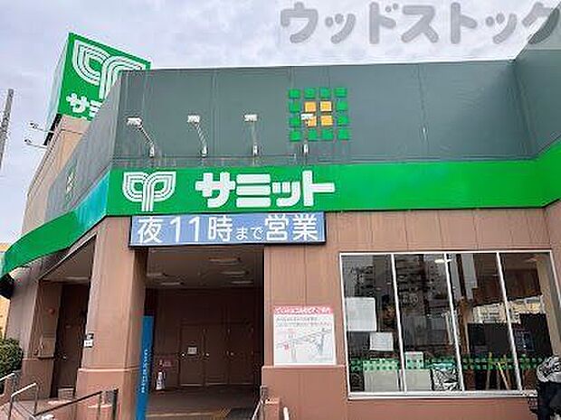 サミットストア 中野南台店 徒歩6分。 480m