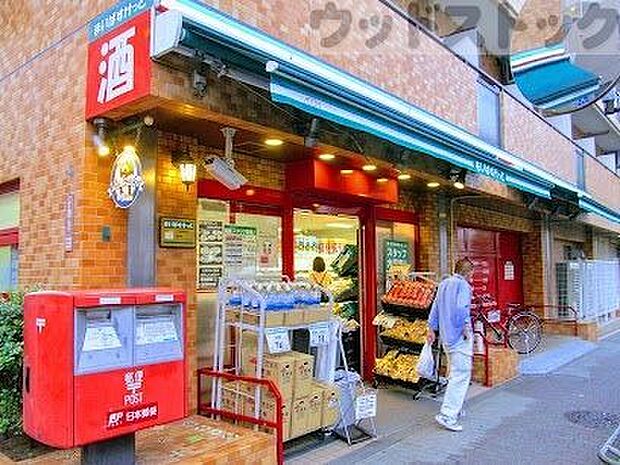 まいばすけっと方南町 徒歩14分。 1050m