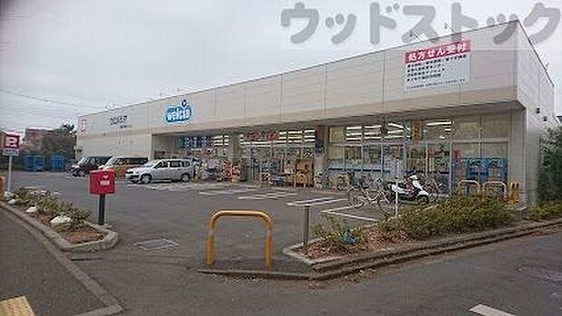 ウエルシア清瀬中里店 徒歩7分。 490m