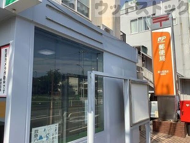 東大和清水郵便局 徒歩11分。 860m