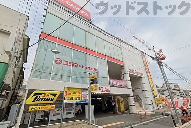 コジマ×ビックカメラ上板橋店 徒歩22分。 1730m