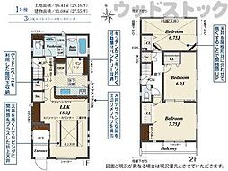 東京都府中市小柳町５丁目