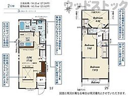 東京都府中市小柳町５丁目