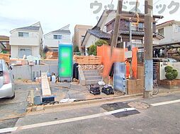 東京都府中市小柳町５丁目