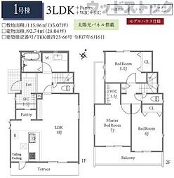 東京都国分寺市西町４丁目