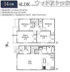 東京都国分寺市西町４丁目