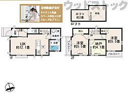 東京都府中市若松町４丁目
