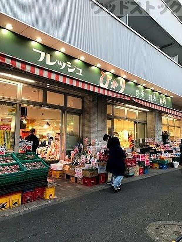 フレッシュひかり 徒歩7分。 540m
