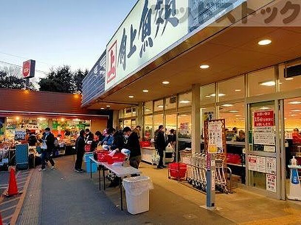 角上魚類 小平店 徒歩9分。 650m
